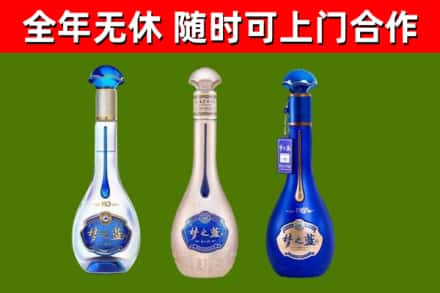 佳木斯烟酒回收梦之蓝系列.jpg